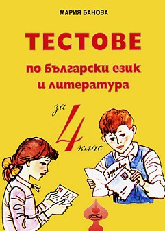        4.  -   - 