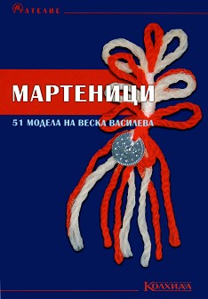 51   -   - 