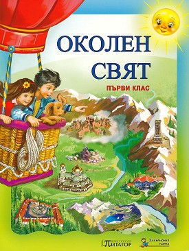    1.  -  ,  ,   - 