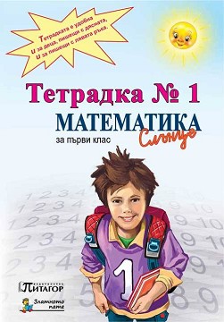    1    1.  -  ,   -  