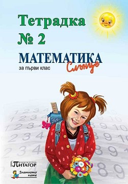    2    1.  -  ,   -  