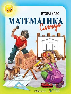   2.  -  ,  ,   - 