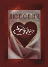  SMS- - 