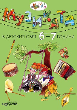    :  "   "  4.       -  ,  ,   - 