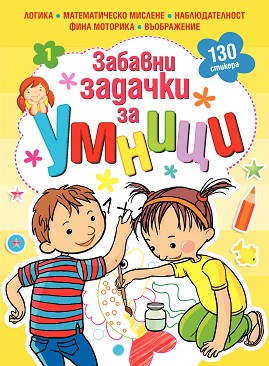     -  1 +  -  