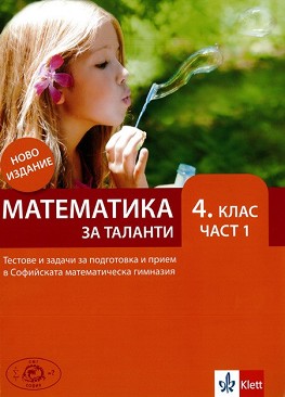    -  1 :         4.    - 