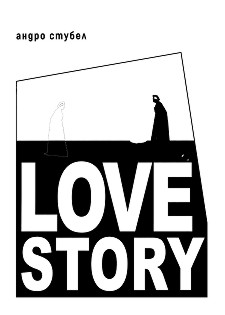 Love Story.  -   - 
