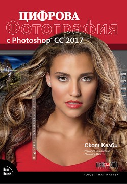    Photoshop CC 2017 -   - 