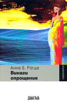   -  4:   -  .  - 