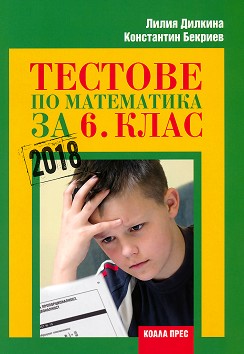     6.  -  ,   - 