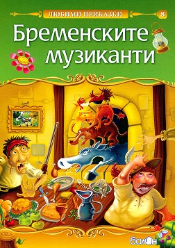   - 