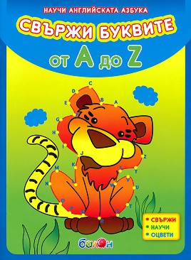   :    A  Z - 