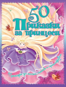 50    -  