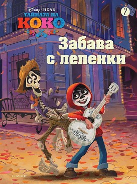   .    -  2 -  