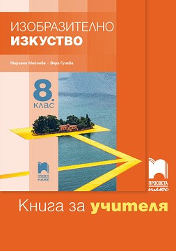        8.  -  ,   -   
