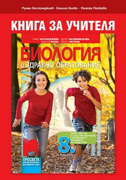          8.  -  ,  ,   -   