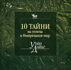 10       -   - 