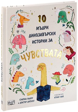 10      -   -  