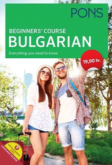 Beginners' Course Bulgarian - 