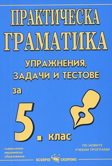  : ,        5.    -   - 