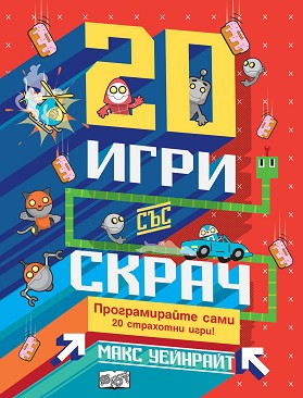 20    -   - 