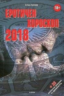   2018 -   - 