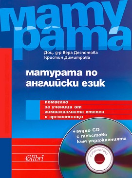     + CD -  , . -   - 