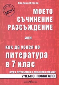     7.  -   - 