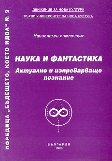 ,   -  9:   .     - 