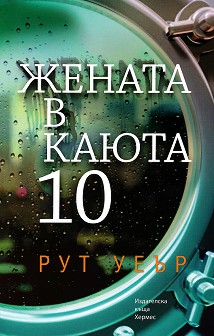    10 -   - 