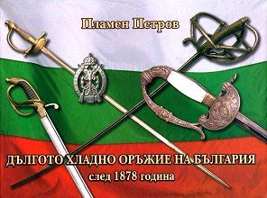       1878  -   - 