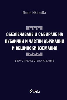            -   - 