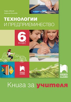         6.  -  ,   -   