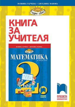       2.  -  ,   -   
