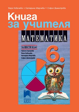       6.  -  ,  ,   -   