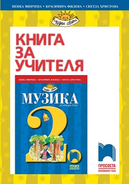       2.  -  ,  ,   -   