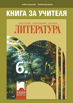       6.  -  ,   -   