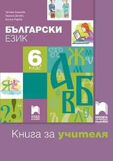       6.  -  ,  ,   -   