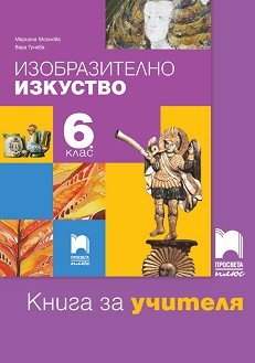        6.  -  ,   -   