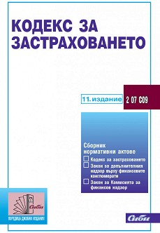   2018 - 