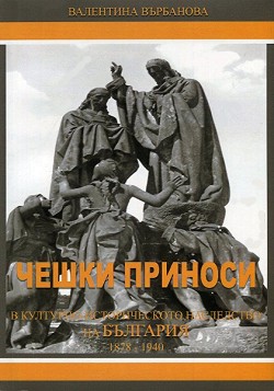    -    1878 - 1940 -   - 