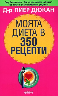    350  - -   - 