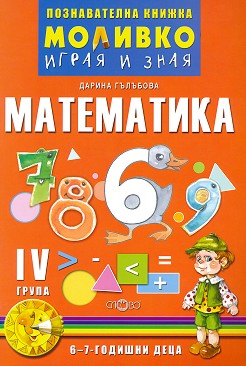 :    -      4.   -   - 