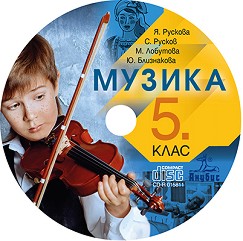     5.  -  ,  ,  ,   - 
