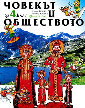     4.  -  ,   - 