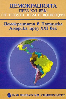   XXI :     :       XXI  - 