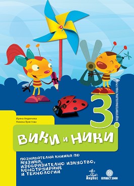   :    ,        3.  -  ,   - 