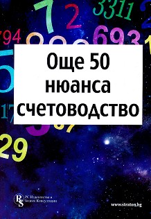  50   -  ,  ,  ,  ,  ,   - 