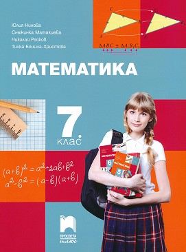   7.  -  ,  ,  ,  - - 