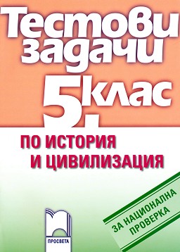           5.  -  ,   - 